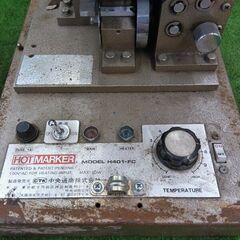 中央通商 H401-FC ホットマーカー【野田愛宕店】【店頭取引限定】【ジャンク】管理番号：ITYZ313ACQ1Sの画像