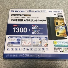 エレコム製 無線LANギガビットルータ WRC-1900GHBK...
