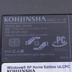 KOHJINSHA SA5シリーズ SA1F00 AMD LX800 498MHz メモリ512MB HDD80GB WinXP 工人舎 札幌 西区 西野の画像