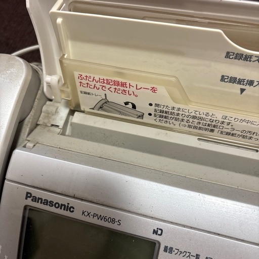 Panasonicおたっくす子機付き (やす) 高安の電話、FAX Panasonicおたっくす子機付き (やす) 高安の電話、FAX