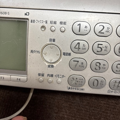Panasonicおたっくす子機付き (やす) 高安の電話、FAX Panasonicおたっくす子機付き (やす) 高安の電話、FAX