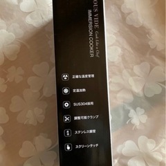 ［低温調理器］kocokara の画像