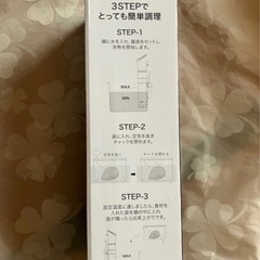 ［低温調理器］kocokara の画像