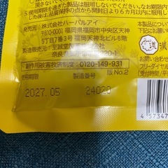 トーチラックの画像