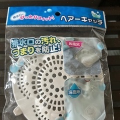 新品未開封　排水口ヘアーキャッチ11個まとめてお渡し