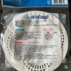 新品未開封　排水口ヘアーキャッチ11個まとめてお渡しの画像