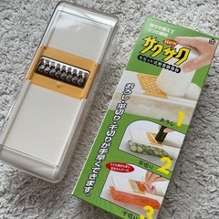 大根おろし　薄切り　ひら切り　千切り