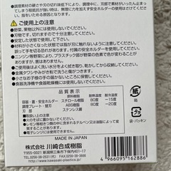 大根おろし　薄切り　ひら切り　千切りの画像