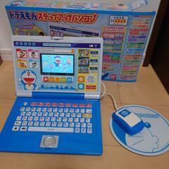 ドラえもんステップアップパソコンの画像