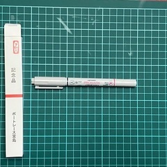 ミツビシ　プロマーク（ペン)