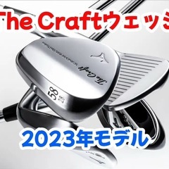 【美品】ミズノ The Craft ウェッジ 2023