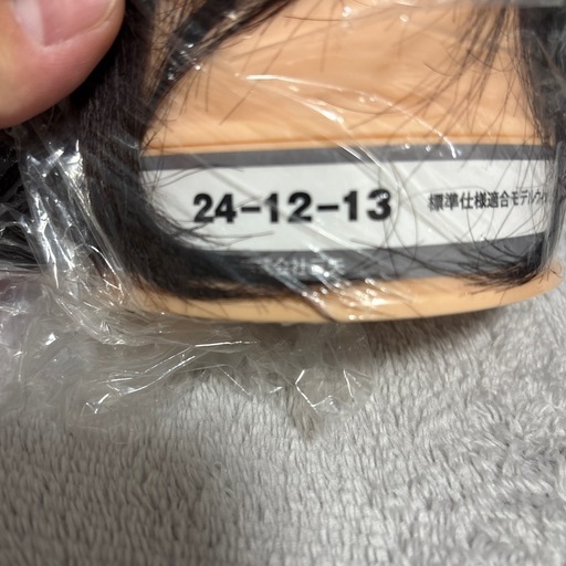 カット練習用ウィッグ4体 国試練習用 ウィッグ 4体セット カット練習