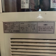 【ジャンク品】レマコム卓上冷蔵4面ガラスショーケースの画像