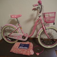 【子供用自転車】あさひメゾピアノ(18インチ)