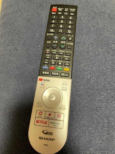 急ですが今日取りにこられるかたAQUOS 4K 4T-C50CL1 [50インチ]