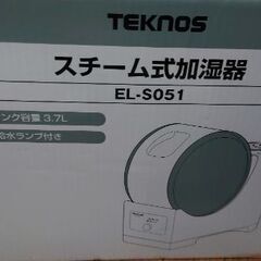 【あげます】ザイグル、キッチン雑貨、加湿器の画像