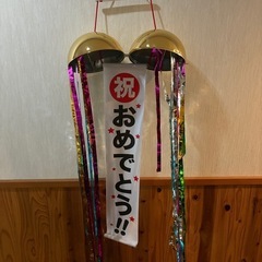 くす玉　20㌢の画像
