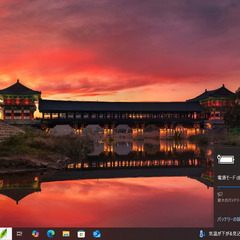 安い！速い！新品SSD搭載機　15.6インチ液晶☆彡【一宮で!! Windows10搭載機！NEC Versapro  メモリ8GB/新品SSD240GB搭載　Intel core i5-4310M】一宮市のパソコン屋 Mr.Carnival（ミスカニ）です！パソコン修理・中古パソコン販売店【クレカ&PayPay使えます！】受け渡しは店舗にて(^^)/【ノートパソコン】の画像