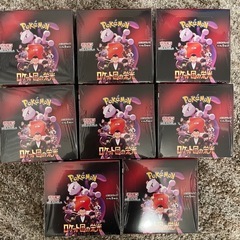 ポケモンカード ロケット団の栄光 8BOX シュリンク付き