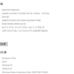 安い！速い！新品SSD搭載機　15.6インチ液晶☆彡【一宮で!! Windows10搭載機！NEC Versapro  メモリ8GB/新品SSD240GB搭載　Intel core i5-4310M】一宮市のパソコン屋 Mr.Carnival（ミスカニ）です！パソコン修理・中古パソコン販売店【クレカ&PayPay使えます！】受け渡しは店舗にて(^^)/【ノートパソコン】の画像