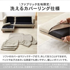 カバーリングカウチソファ　の画像