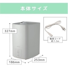 コイズミスチーム式加湿器1シーズン使用の画像