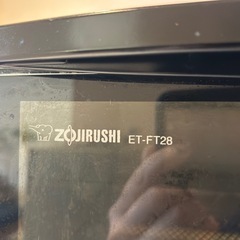 象印　オーブントースター　ET-FT28の画像