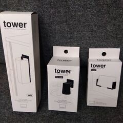 tower  新品、未使用　３点セット