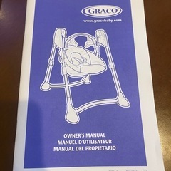 【期間限定販売】 GRACO ベビースイングの画像