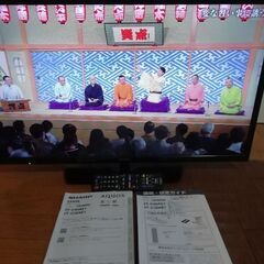 取引中　32型　2019年製　シャープ液晶テレビ