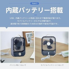 新品未開封　ポータブルファン　デスクファンの画像