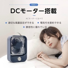 新品未開封　ポータブルファン　デスクファンの画像