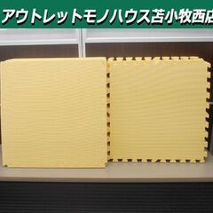 ジョイントマット イエロー/黄色 59.5×59.5㎝ 極厚2㎝...