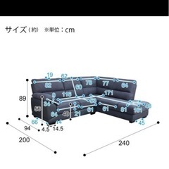 お値下げ可能】ニトリ ソファ ウォール3① - メルカリ