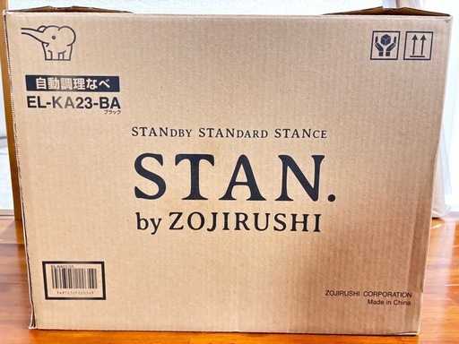 【新品未使用】象印　調理なべ　stan