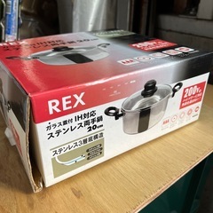 レックス ステンレス両手鍋の画像