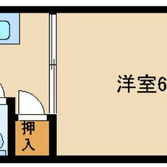 1Ｋ ☆5/20 プロフ必読☆審査 初期費用 保証人無で不安、生...