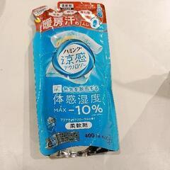 0420-285 洗濯洗剤