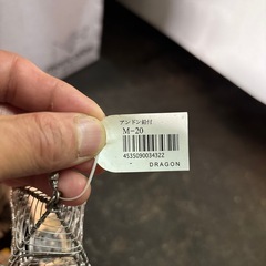 ドンブリ、アンドン、の画像