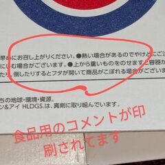 ⭕(未使用)MLB東京シリーズ ギフトボックスの画像