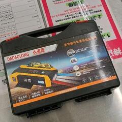 0420-523 非常用電源　マルチバッテリー　ジャンプスターター