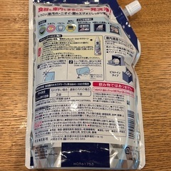 食洗機用洗剤の画像
