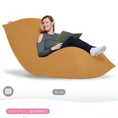 ヨギボー　マックスの画像