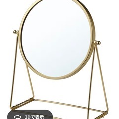 値下げ！！【IKEA】LASSBYN ラスビーン　卓上ミラーの画像
