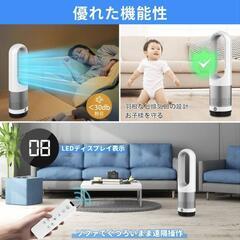 タワーファン 羽根なし 扇風機 サーキュレーター 静音 8段階送風 PSE認証済の画像