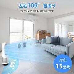 タワーファン 羽根なし 扇風機 サーキュレーター 静音 8段階送風 PSE認証済の画像