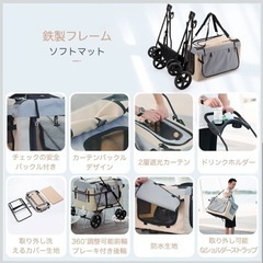 ペットカート　折りたたみの画像