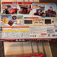 値下げしました‼️
トミカ色々セット‼️付属品ほぼそろってます！　の画像