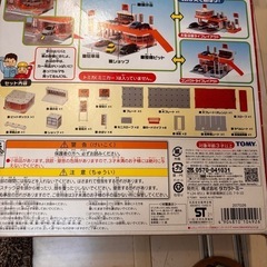 値下げしました‼️
トミカ色々セット‼️付属品ほぼそろってます！　の画像