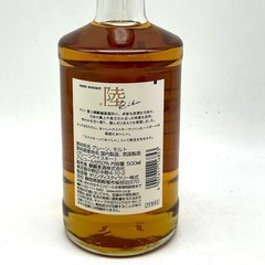 ウイスキー キリン 陸 新ラベル ワールドブレンデッド 箱なし 500ml 50% 未開栓 店頭引取りのみ エルパプラス 【セレブール福井エルパプラス店】の画像